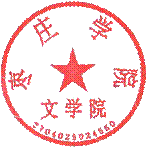 BBIN宝盈集团电子章
